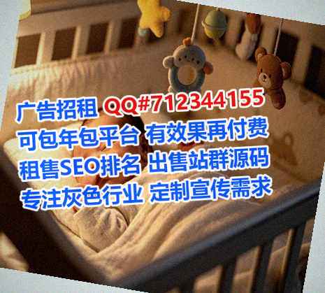 昆明捐卵光伏有限公司